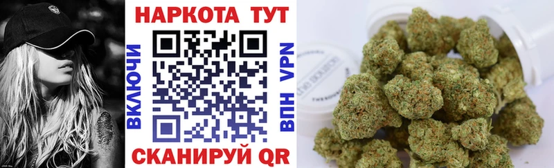 Наркота Комсомольск-на-Амуре Канабис Кодеин A PVP Меф мяу мяу COCAIN Амфетамин