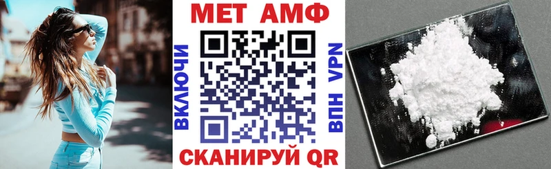 Amphetamine Розовый магазин продажи наркотиков Комсомольск-на-Амуре