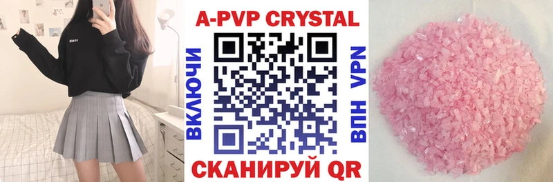А ПВП мука  мориарти какой сайт  Комсомольск-на-Амуре 