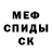 Метадон кристалл Ressi Lana