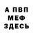 КЕТАМИН VHQ Izuna Ackerman