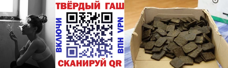 кракен маркетплейс  Комсомольск-на-Амуре  ГАШ VHQ 