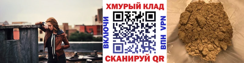 купить закладку  Комсомольск-на-Амуре  ГЕРОИН хмурый 