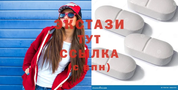 spice Абинск