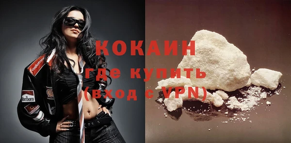 spice Абинск