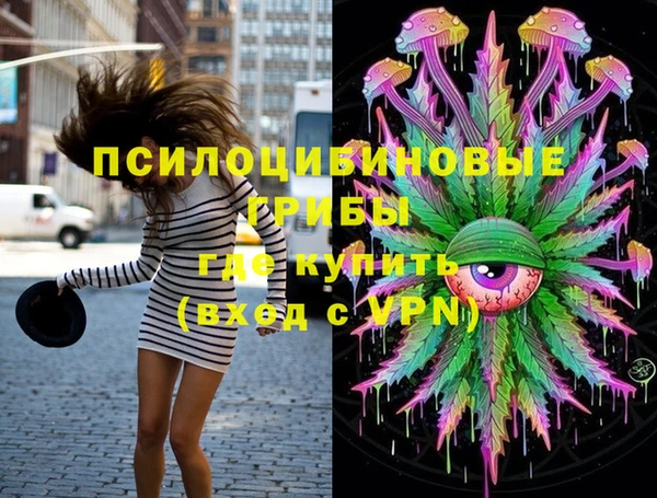 герыч Абдулино