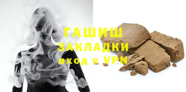 jwh Абаза