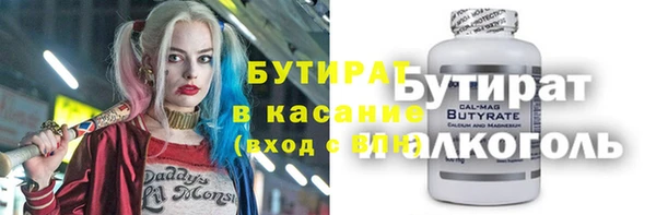 jwh Абаза