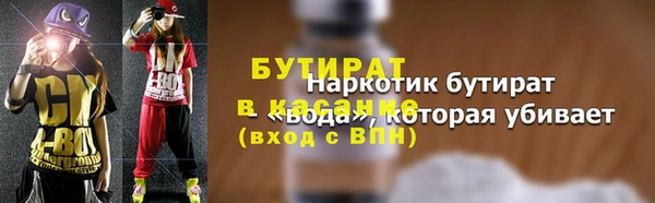 эйфоретик Надым