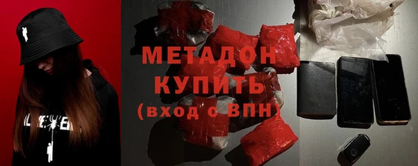 эйфоретик Надым