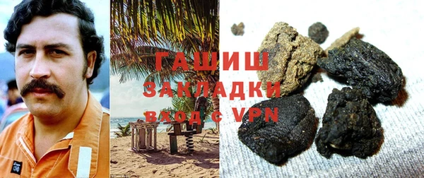 гашиш Наволоки