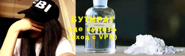 герыч Абдулино