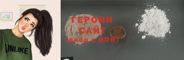герыч Абдулино