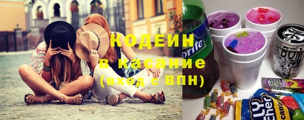 герыч Абдулино