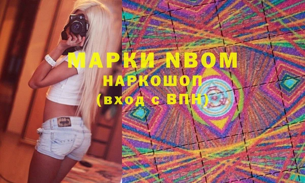 герыч Абдулино