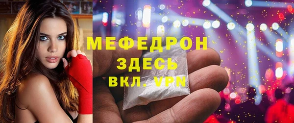 эйфоретик Надым