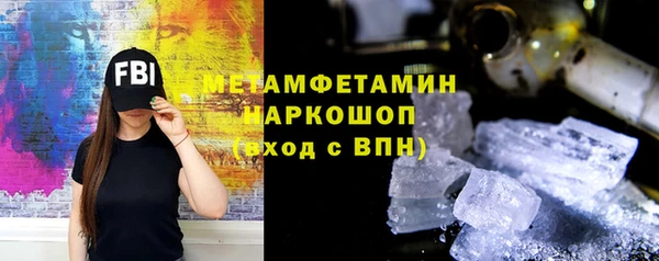 jwh Абаза