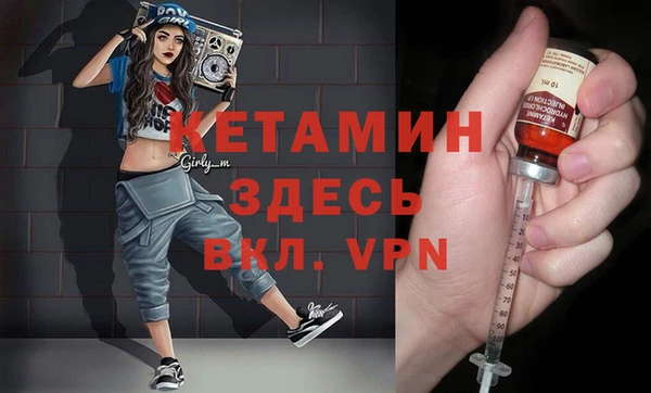 герыч Абдулино