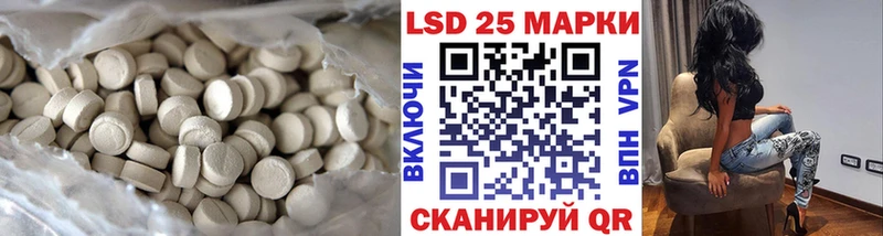 ЛСД экстази ecstasy Комсомольск-на-Амуре
