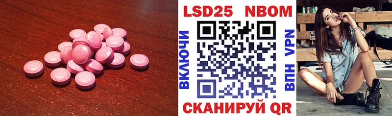 KRAKEN маркетплейс  где купить наркоту  Комсомольск-на-Амуре  LSD-25 экстази ecstasy 