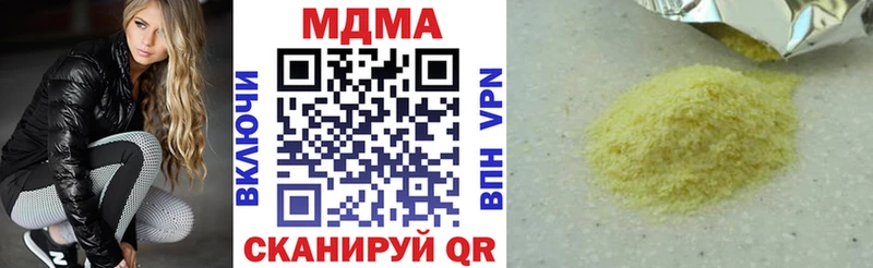 сколько стоит  Комсомольск-на-Амуре  МДМА VHQ 