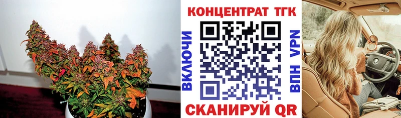 Дистиллят ТГК вейп с тгк  сайты даркнета телеграм  Комсомольск-на-Амуре  купить  